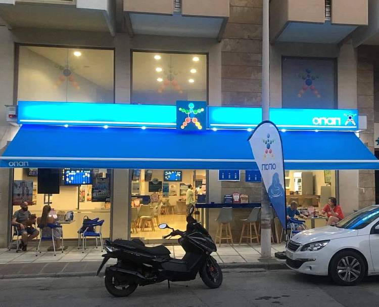 -ΤΕΝΤΕΣ ΜΕ ΒΡΑΧΙΟΝΕΣ